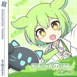 PLATiNA :: Lab (Zundamon Original Soundtrack) von PaRang – Cover