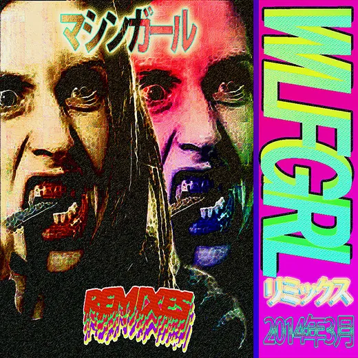 Hidden Power (DJ Clap remix)