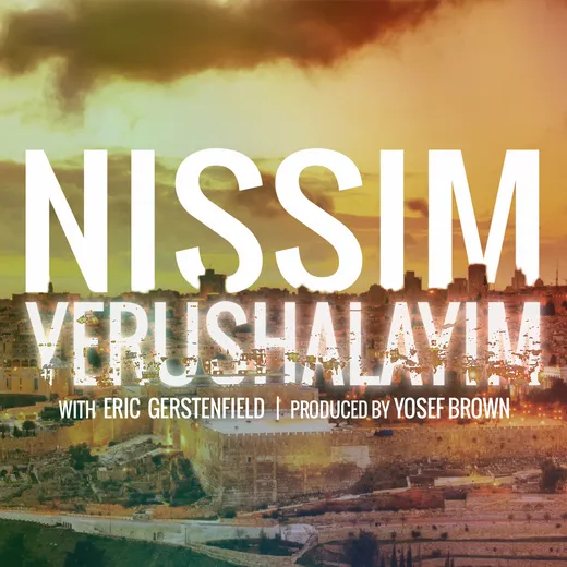 Yerushalayim