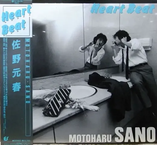 Heart Beat