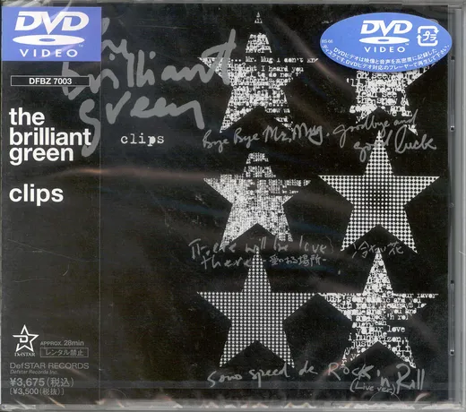 the brilliant green clips