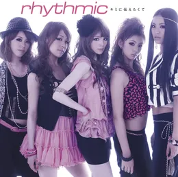 キミに伝えたくて von rhythmic – Cover