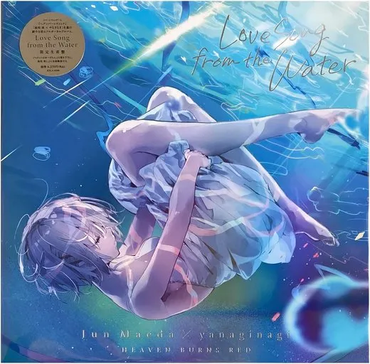Love Song from the Water