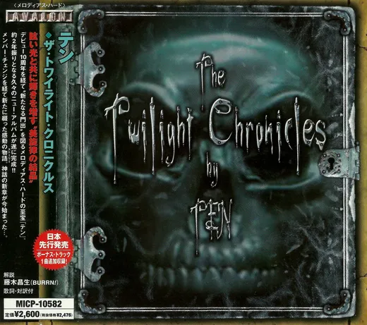 The Twilight Chronicles