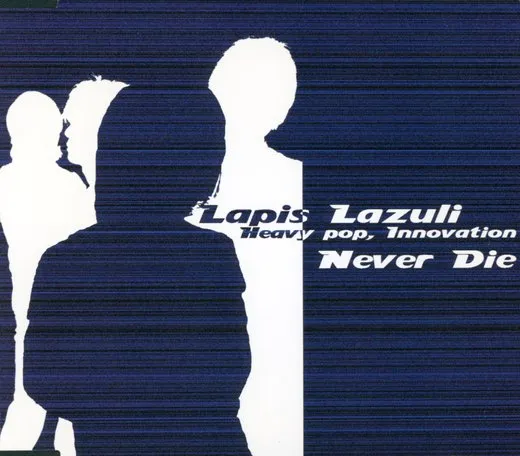 Never Die
