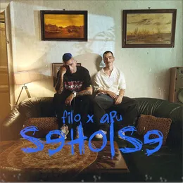 seholse von Apu – Cover