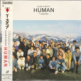 Club Circuit Human '93 von T‐SQUARE – Album Cover