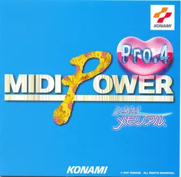 MIDI POWER Pro4 〜ときめきメモリアル〜 von コナミ矩形波倶楽部 – Album Cover