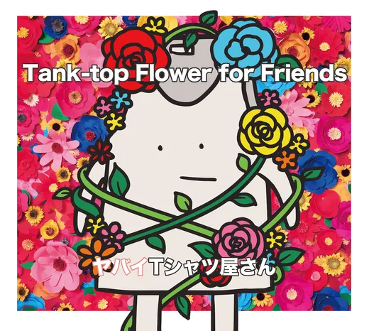 Tank-top Flower for Friends