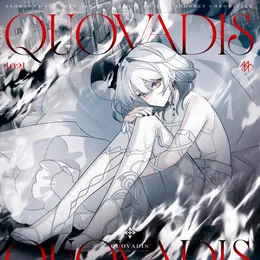 Quovadis von Ashrount – Album Cover