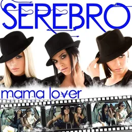 Mama Lover (UK Remixes) von SEREBRO – Cover