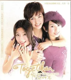 Together（新歌+精選） von S.H.E – Cover