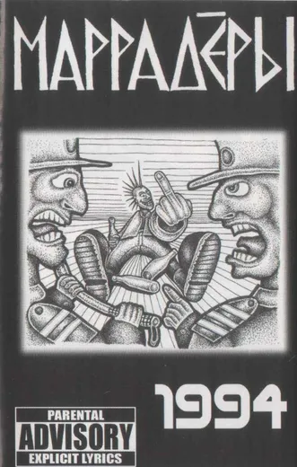 1994
