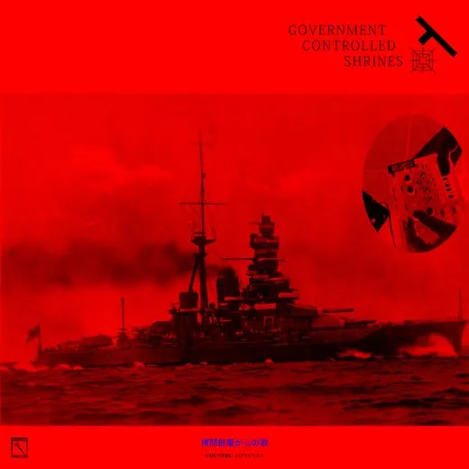 Government Controlled Shrines