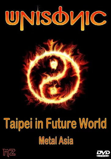 Taipei In Future World