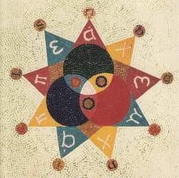 Tri‐Danielson!!! (Omega) von Danielson – Album Cover