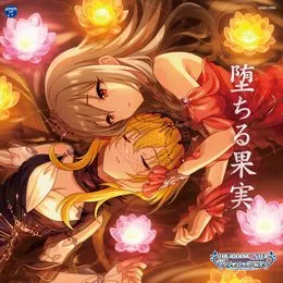 THE IDOLM@STER CINDERELLA GIRLS STARLIGHT MASTER R/LOCK ON! 04 堕ちる果実 von 黒埼ちとせ – Album Cover