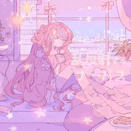 乱反射するナーバス von 式部めぐり – Cover