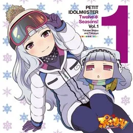 PETIT IDOLM@STER Twelve Seasons! Vol.1 四条貴音&たかにゃ von 四条貴音 – Album Cover