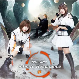 infinite Resonance von fripSide – Album Cover