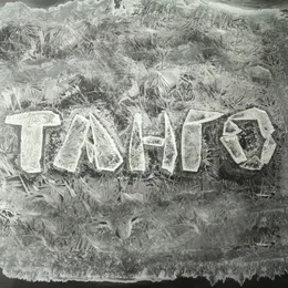 Танго von Покруч – Cover