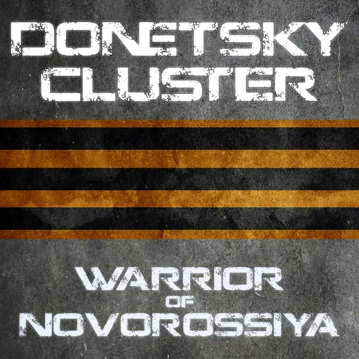 For Novorossiya (Future404 remix)