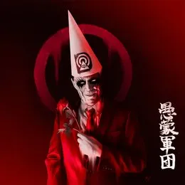 The Ignorance Cartel von Angelspit – Album Cover