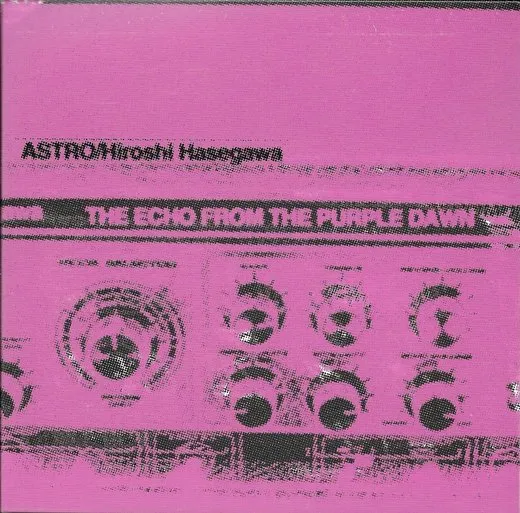 The Echo From the Purple Dawn