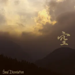 SORA von Soul Dissolution – Album Cover