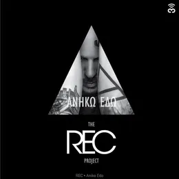 Ανήκω Εδώ von REC – Album Cover