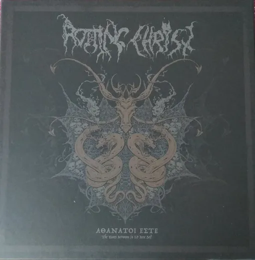 Athanatoi Este – The Years Between