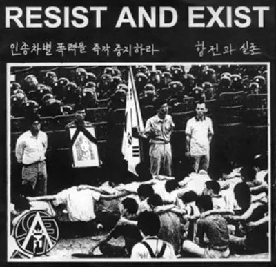 Resist And Exist