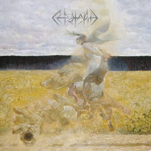 Empyrée