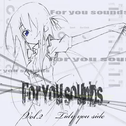 For you sounds vol.2 -Tidy You Side- von you – Album Cover