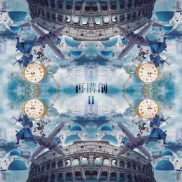 再構創II von TRiDENT – Album Cover