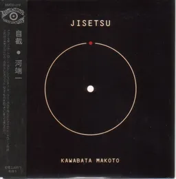 Jisetsu von 河端一 – Album Cover