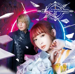 infinite synthesis 6 von fripSide – Album Cover