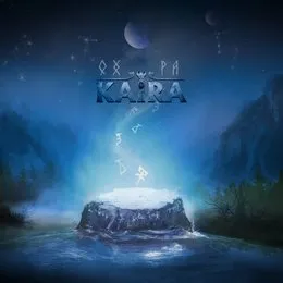 Ох Ра von Kaira – Album Cover