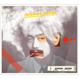 Hochono House von 細野晴臣 – Album Cover