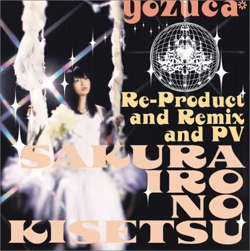 サクライロノキセツ Re-Product&Remix＆PV