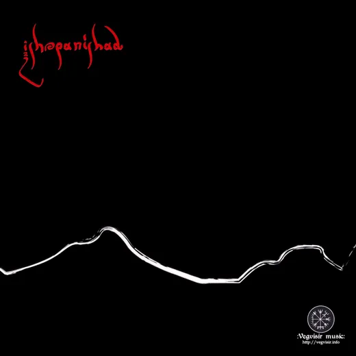 Ishopanishad