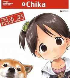 苺ましまろ Chara-CD (1) 千佳 von 千葉紗子 – Album Cover
