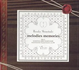 melodies memories von 霜月はるか – Album Cover