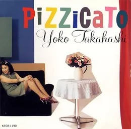 ピチカート von 高橋洋子 – Album Cover