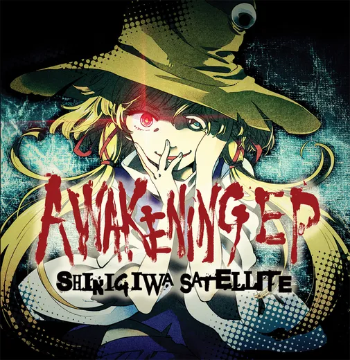 AWAKENING EP