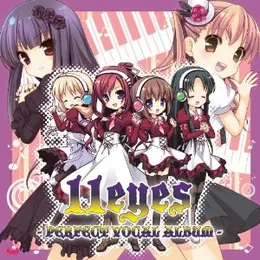 11eyes -PERFECT VOCAL ALBUM- von 彩音 – Cover