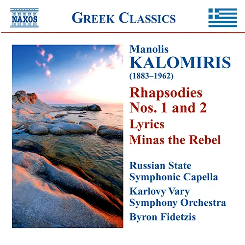 Rhapsodies Nos. 1 and 2 / Lyrics / Minas the Rebel