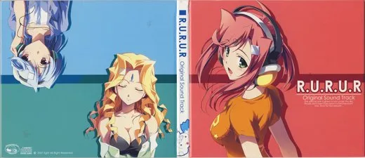 ル・ル・ル・ル オリジナルサウンドトラック
