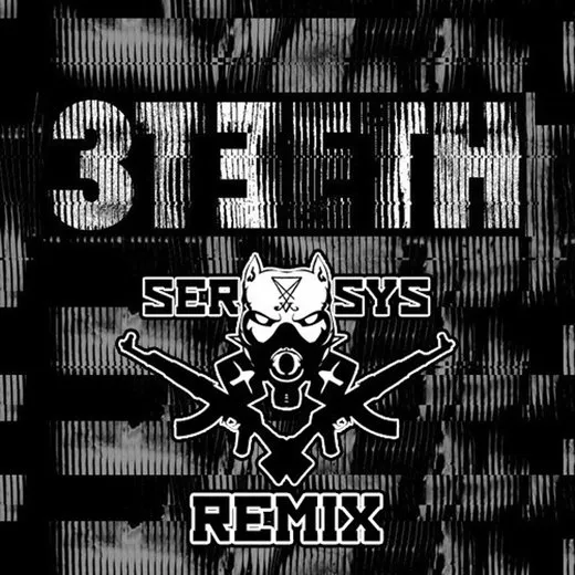 Dissolve (Seraphim System remix) von 3TEETH – Album Cover
