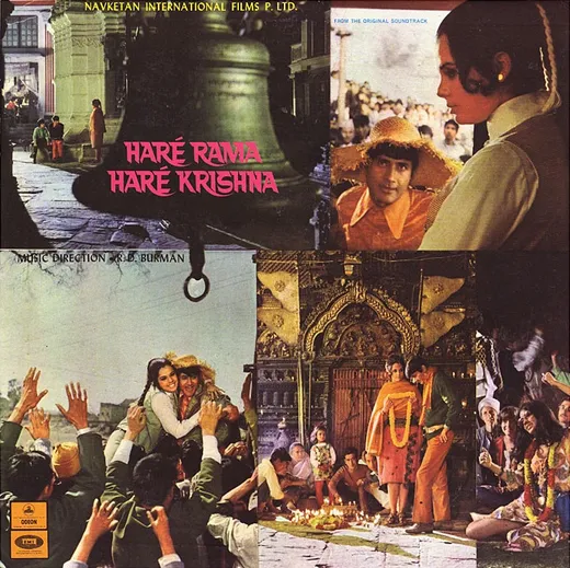 Haré Rama Haré Krishna